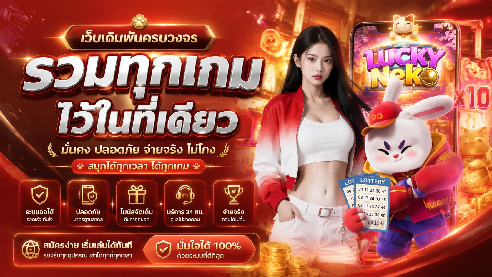 WIN579 ทางเข้าเว็บตรง สมัครเข้าสู่ระบบ | Winwin579
