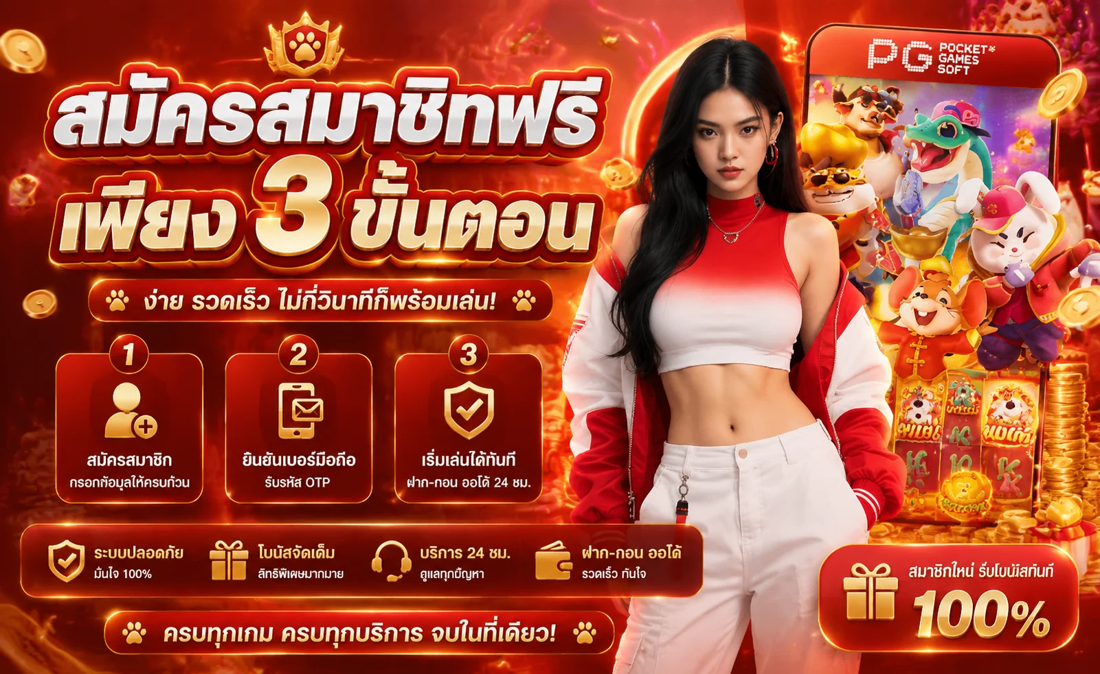 WIN579 ทางเข้าเว็บตรง สมัครเข้าสู่ระบบ | Winwin579